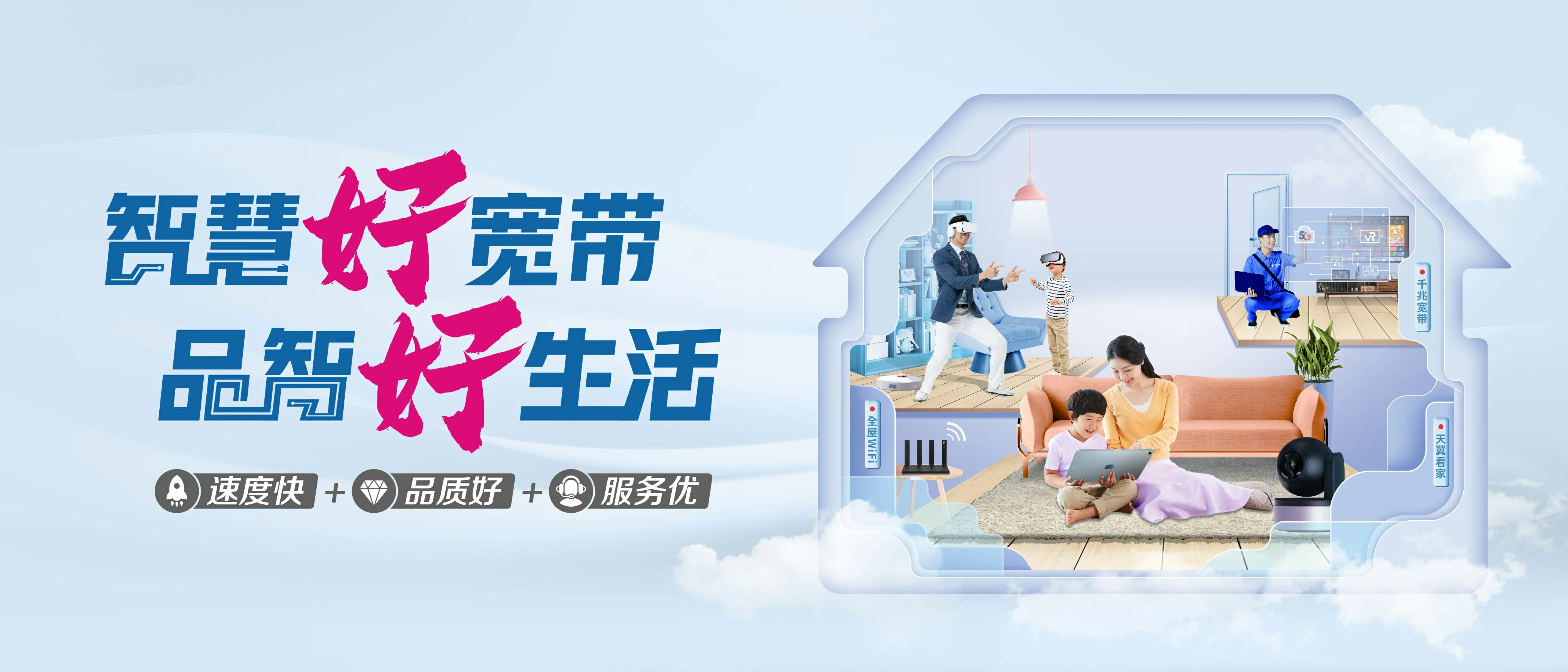 中国电信 忠县电信宽带 宽带套餐