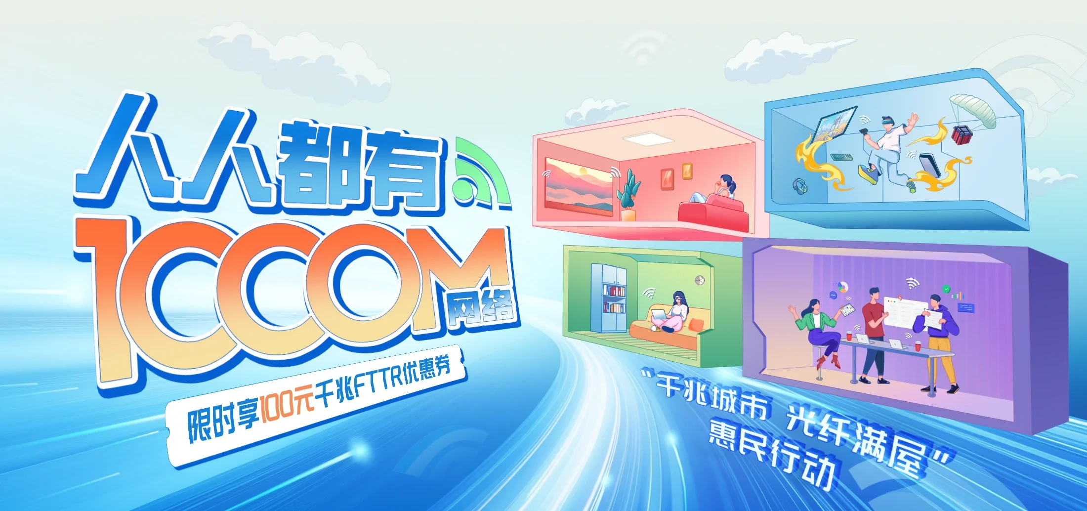中国电信 忠县电信宽带 宽带套餐